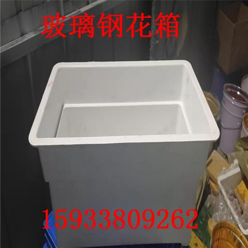玻璃鋼花箱高架橋花箱生產廠家