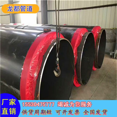 埋地熱力預制保溫管道 供暖保溫管廠家直銷