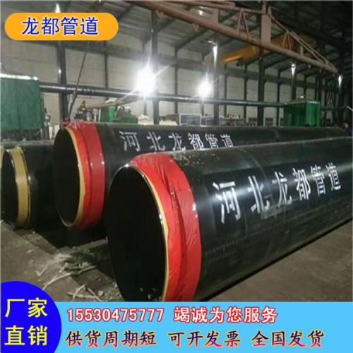 生產高密度聚乙烯外護國標保溫管