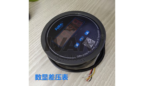數顯差壓表 (16)