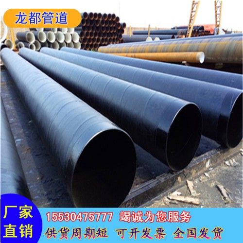 排水用環氧煤瀝青防腐鋼管 污水處理用環氧煤瀝青防腐鋼管