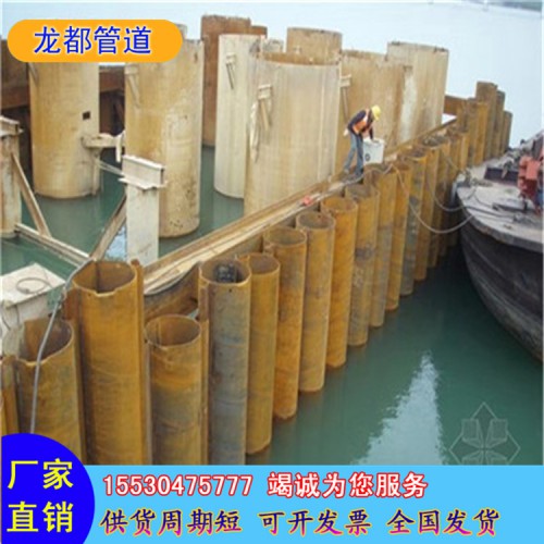 鋼護筒用螺旋鋼管 打樁用鋼管規格齊全