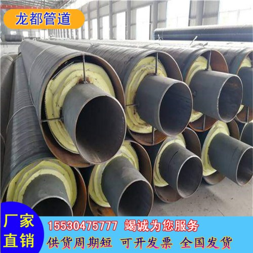 電廠鋼套鋼蒸汽直埋巖棉保溫管廠家