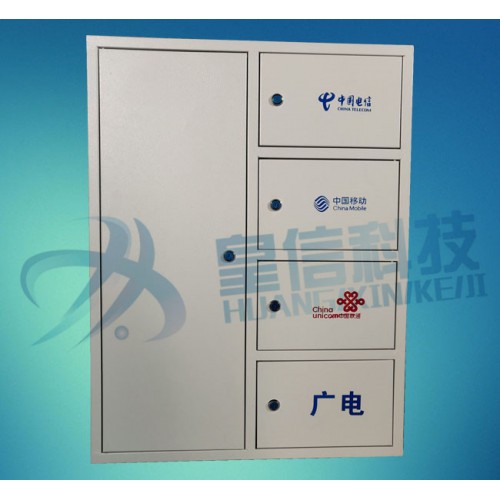 壁掛式四網(wǎng)合一網(wǎng)絡(luò)箱