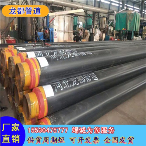 聚乙烯發泡保溫鋼管廠家直銷
