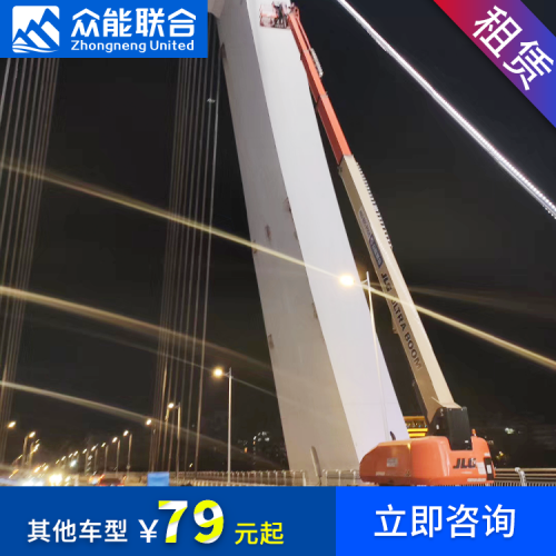 深圳出租升降車 高空車 升降機 登高車租賃 皆選眾能聯合