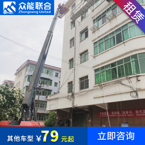 濟南出租升降車 高空車 升降機 登高車租賃 皆選眾能聯合
