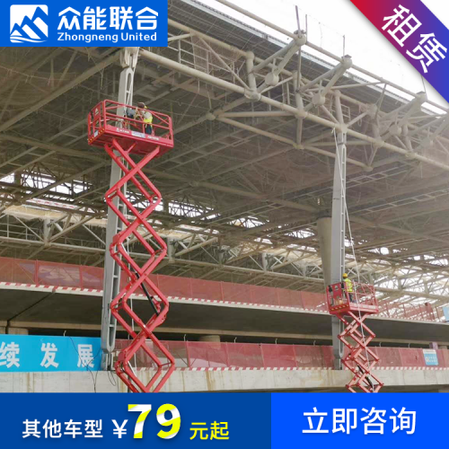 合肥出租升降車 高空車 升降機 登高車租賃 皆選眾能聯合