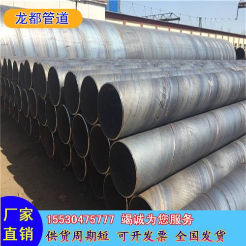 q235b螺旋管價格明確