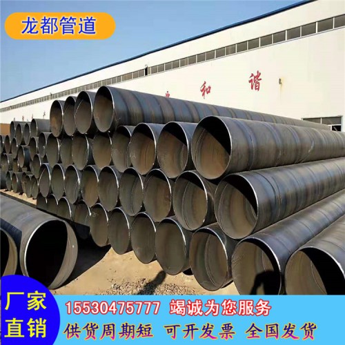 打樁焊接鋼管供應