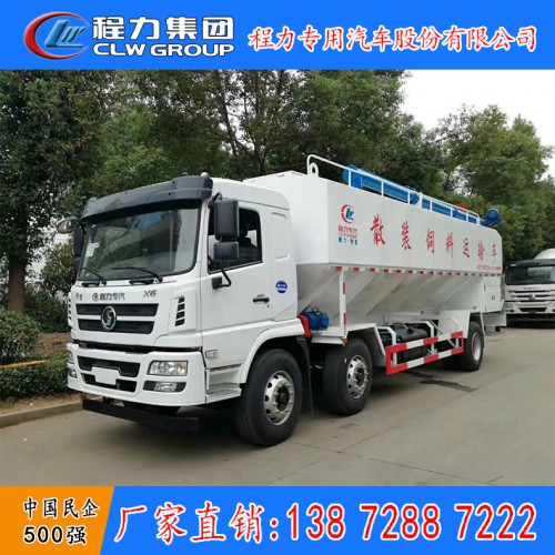 湖北程力散裝飼料車 陜汽軒德小三軸17噸散裝飼料運輸車