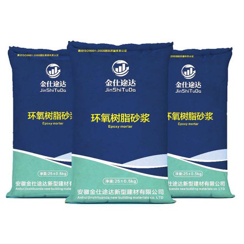 環氧樹脂砂漿