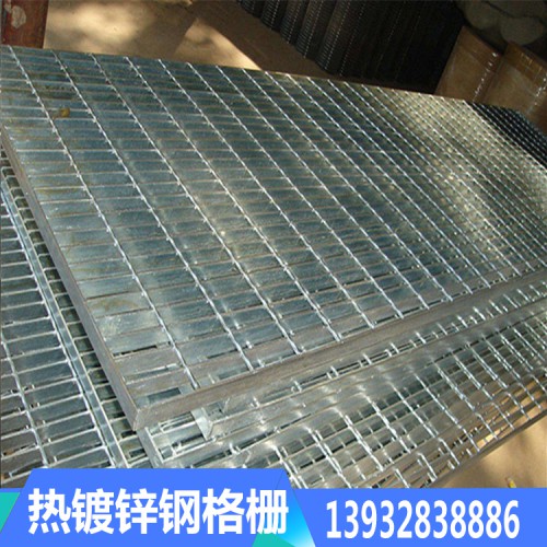 熱浸鋅鋼格板廠家
