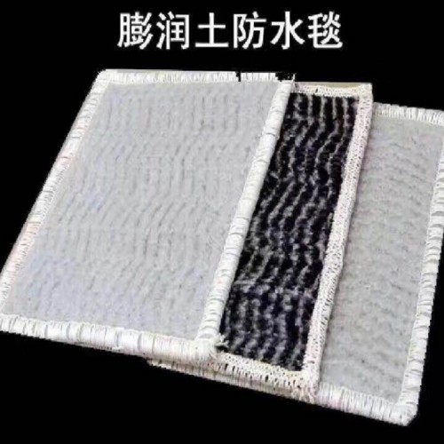 膨潤(rùn)土防水毯