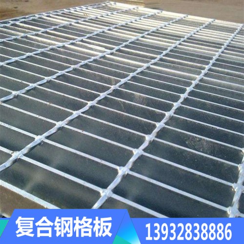 熱鍍鋅復合鋼格板價格