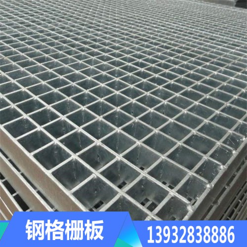 鋼格柵廠家批發