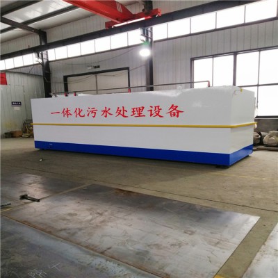 一體化污水處理設(shè)備
