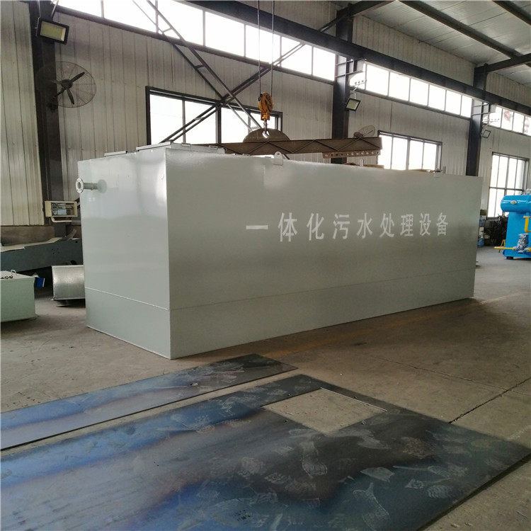一體化污水處理設備68