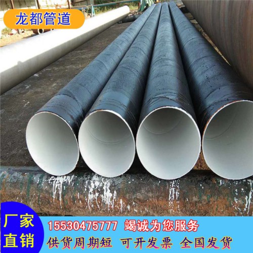 三油兩布防腐鋼管價格