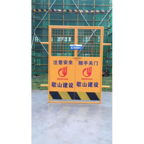 施工升降機(jī)樓層安全門 工地施工電梯安全門 井口防護(hù)