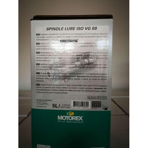 威力銘馬科黛爾機床專用主軸潤滑油