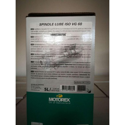 KESSLER凱斯勒主軸潤(rùn)滑油