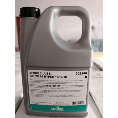 STUDER斯圖特內圓高速主軸潤滑油