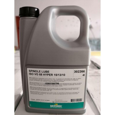 STUDER斯圖特內圓高速主軸潤滑油