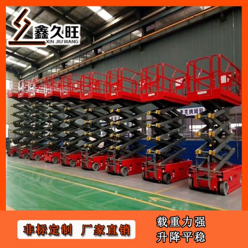 全自行升降機(jī) 高空作業(yè)平臺(tái) 移動(dòng)式液壓升降機(jī)