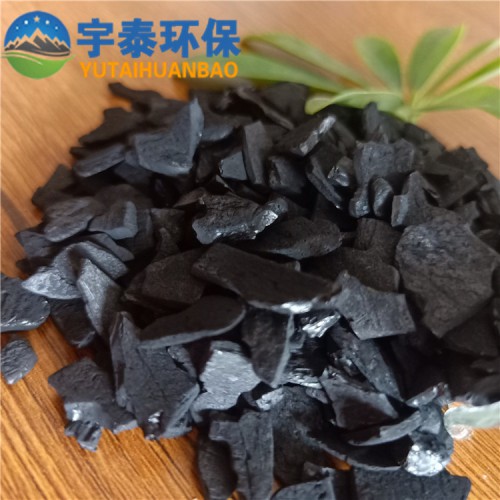 椰殼活性炭批發(fā)