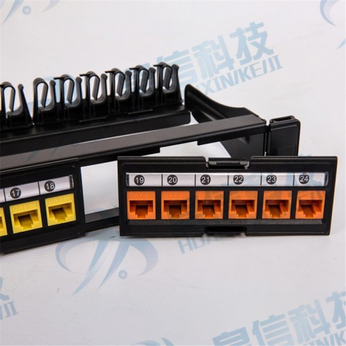 彩色24口網絡配線架