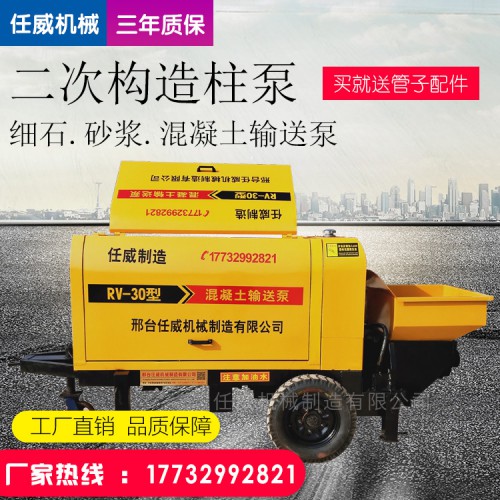 二次構造柱泵 液壓二次構造柱泵 臥式二次構造柱泵