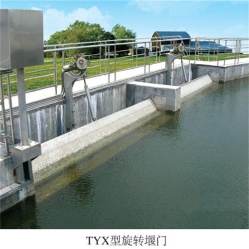 海鷹 鋼制堰門 旋轉式調節堰門 頂部溢流 沉淀雜質 防止倒灌