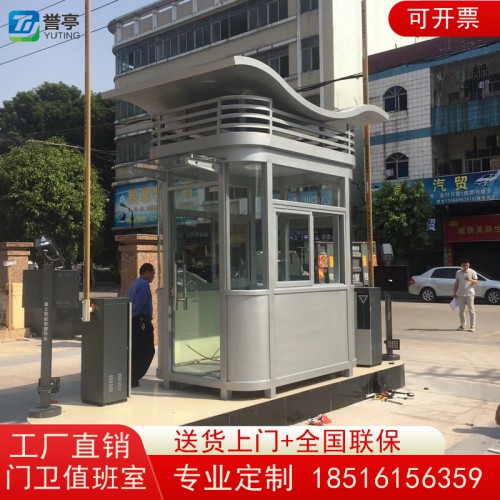 崗?fù)?物業(yè)保安亭 停車場(chǎng)收費(fèi)崗?fù)?小區(qū)門衛(wèi)值班亭