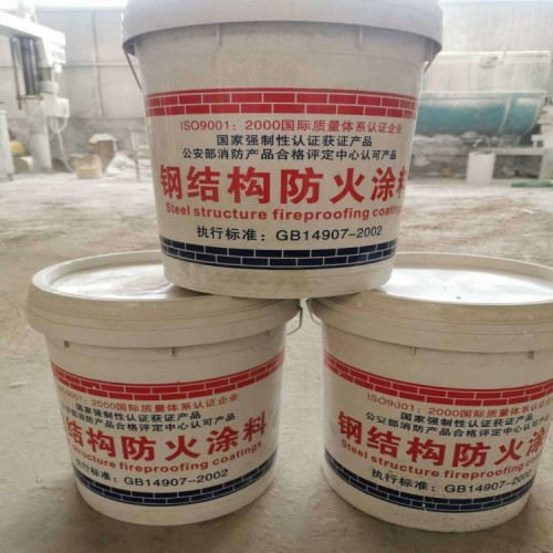 水性鋼結構防火涂料