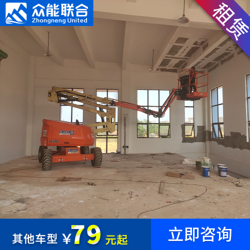 出租14米GTZZ14EJ曲臂式升降機(jī) 升降平臺(tái)租 眾能聯(lián)合