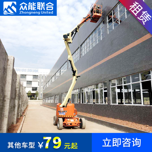 出租14米GTZZ14EJ曲臂式升降機 曲臂機出租 眾能聯合