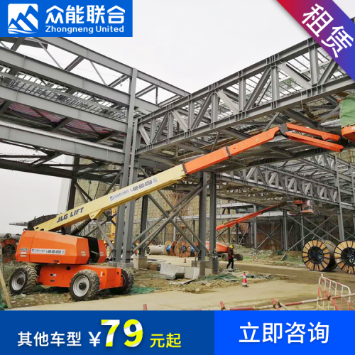 廊坊高空車租賃 出租24米 BT26RT直臂車 眾能聯合