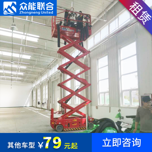 東莞租賃14米JCPT1612剪叉式高空升降機 眾能聯合