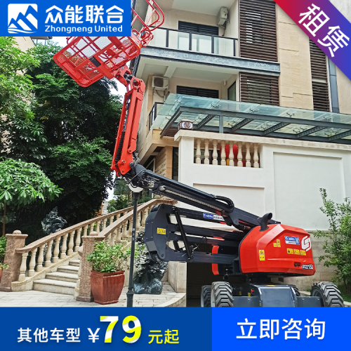 懷化出租14米GTBZ16A曲臂升降機 眾能聯合