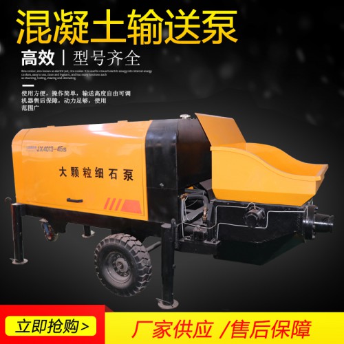 水泥混凝土輸送泵 二次構造柱輸送泵
