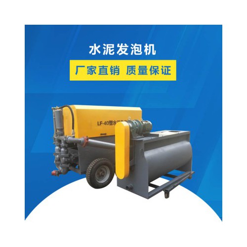 泡沫水泥發泡機 新型水泥發泡機 混凝土水泥發泡機