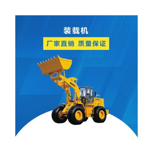 兩頭忙裝載機價格 多功能小型裝載機 多功能輪式裝載機