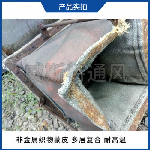 風機軟接頭耐高溫防火帆布軟連接