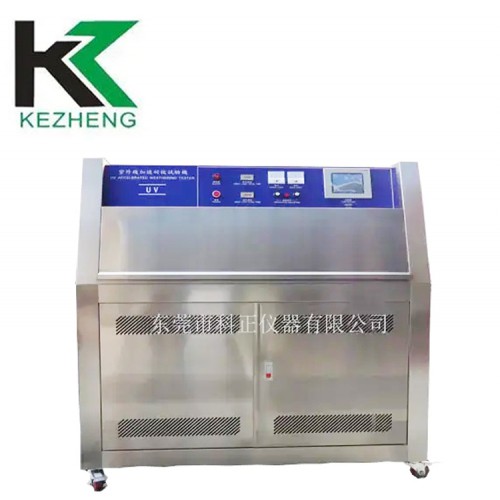 紫外線加速老化耐氣候?qū)嶒?yàn)箱 紫外老化箱