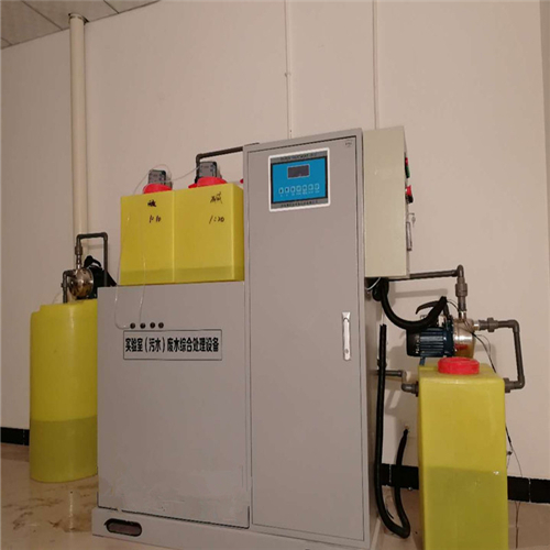 實驗室廢水處理設(shè)備多少錢