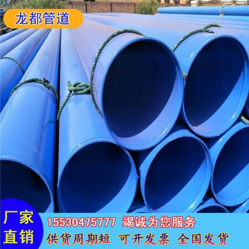 溶解環氧粉末防腐螺旋鋼管價格