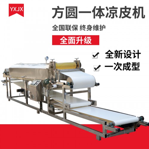 全自動(dòng)涼皮機(jī)