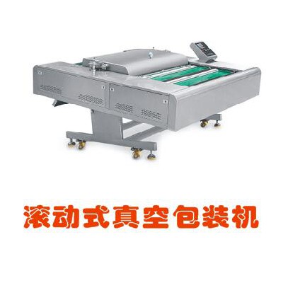 防護(hù)服真空包裝機(jī)