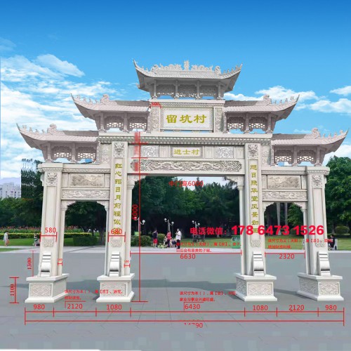 農村牌坊農村牌樓村口門樓門頭圖片樣式